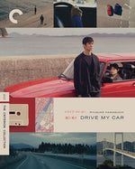 Conduce mi coche (Colección Criterion) (Blu-ray)
