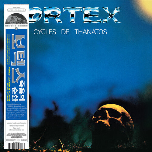 Vortex - Les Cycles de Thanatos (ビニールレコード)