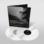 Shigeru Umebayashi - Música para cine - Vinilo blanco (Vinilo)