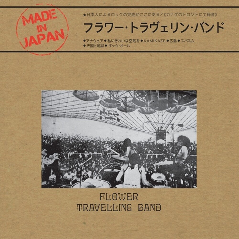 the album cover for Flower Travellin Band - Made In Japan