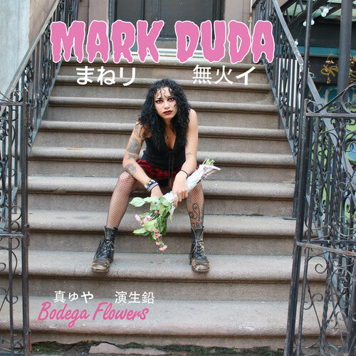 Mark Duda - Bodega Flowers (CD)