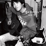 Boku Ha Folksinger (Vinyl)