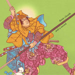 the album cover for Alan Licht - Three Chords And A Sword: Solo Cover Versions