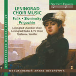 the album cover for Yuri FalikAlexandrovich - Leningrad Choral Music