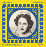 Asmahan - Ya Habibi Taala Elhaani (CD)