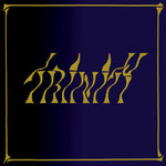 ビッグ・バイト - トリニティ(レコード)