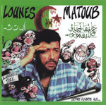 the album cover for Lounes Matoub - Lettre Ouverte Aux