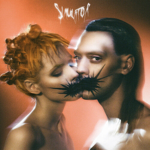 ユニ・アンド・ジ・アーチンズ - シミュレーター (CD)