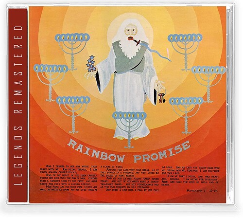 レインボー・プロミス - レインボー・プロミス (CD)