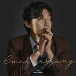 the album cover for Im Chang Jung - Fool (Cal) (Phot) (Wusb) (Asia)