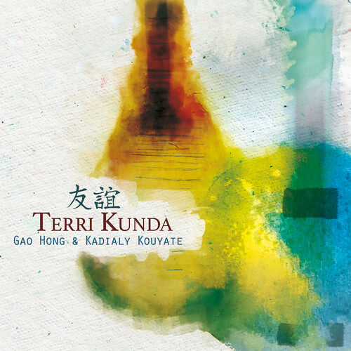 Gao Hong - Terri Kunda (CD)