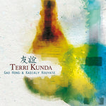 Gao Hong - Terri Kunda (CD)