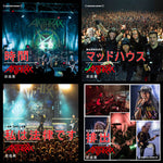 Anthrax - I Am The Law, Discharge, Madhouse Time (3" Bundle Vinyl)