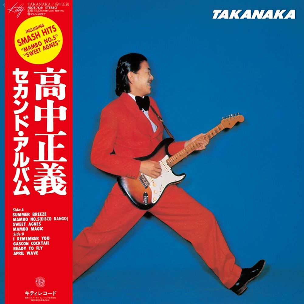 その他 Taka Masayoshi Takanaka - Takanaka (RSD BF 2026)– Josey Records