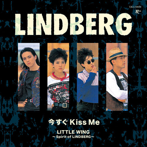 Lindberg - Imasugu Kiss Me / Little Wing (Espíritu de Lindberg) (Vinilo)