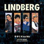 Lindberg - Imasugu Kiss Me / Little Wing (Espíritu de Lindberg) (Vinilo)
