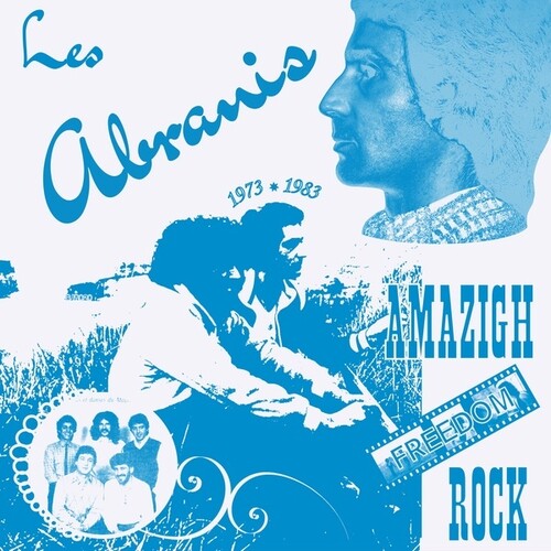 レス・アブラニス - アマジグ・フリーダム・ロック 1973-1983 (アナログ盤)