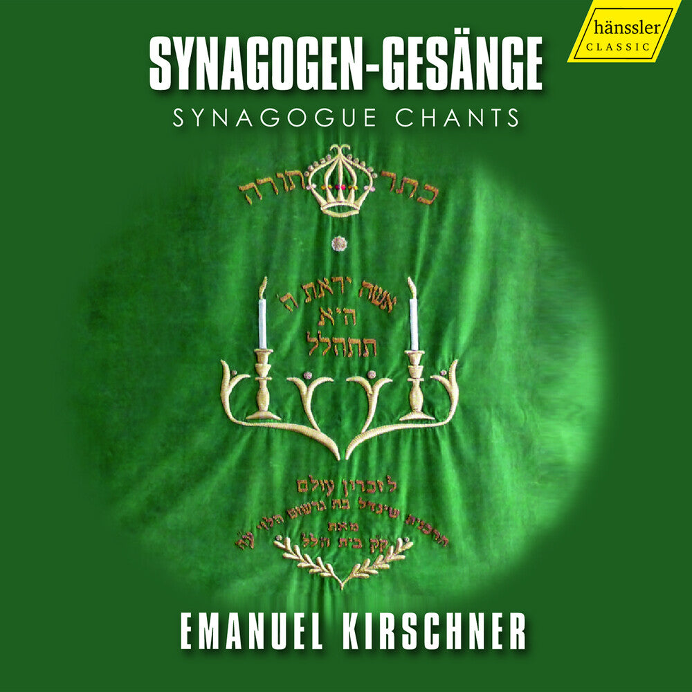 the album cover for Kirschner / David / Strubel - Synagogue Chants