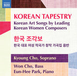 the album cover for Kim / Kang / Cho - Korean Tapestry