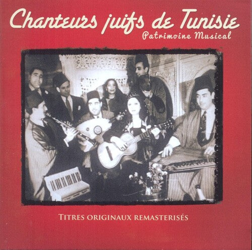 Varios Artistas - Chanteus Juifs De Tunisie (Varios Artistas) (CD)