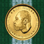 Ekiti Sound - Drum Money (Vinilo)