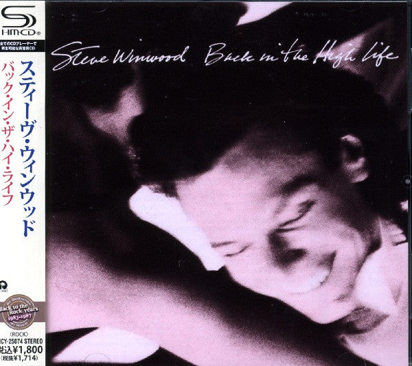 Steve Winwood : Back In The High Life (CD, Album, RE, RM, SHM)