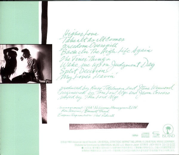 Steve Winwood : Back In The High Life (CD, Album, RE, RM, SHM)