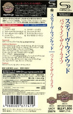 Steve Winwood : Back In The High Life (CD, Album, RE, RM, SHM)