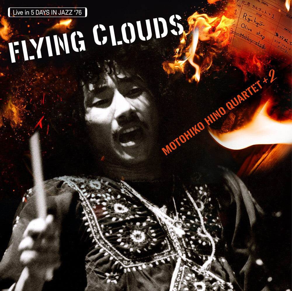 the album cover for Motohiko Hino - Flying Clouds