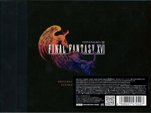 ゲームミュージック - 520|524 (CD)