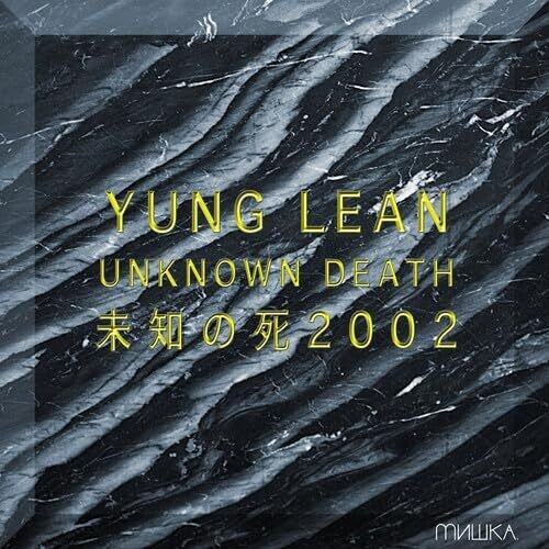 Yung Lean - Muerte desconocida 2002 (Vinilo)