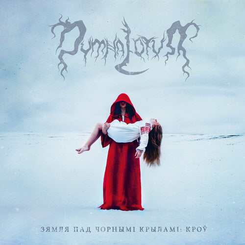 Dymna Lotva - The Land Under The Black Wings: Blood (CD)