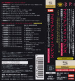 ブライアン + フレンズ メイ - スター・フリート・プロジェクト・セッションズ - SHM-CD (CD)