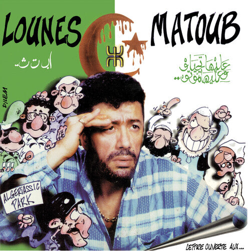 Lounes Matoub - Lettre Ouverte Aux... (Vinyl)
