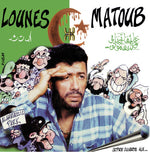Lounes Matoub - Lettre Ouverte Aux... (Vinyl)