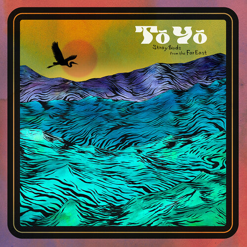 To Yo - Stray Birds From The Far East (レコード)