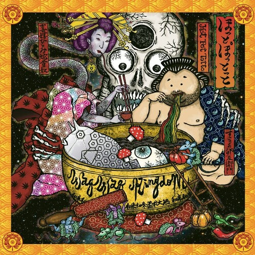 Waqwaq Kingdom - Hot Pot Totto - Red Transparent Marble Colored Vinyl (Vinyl)