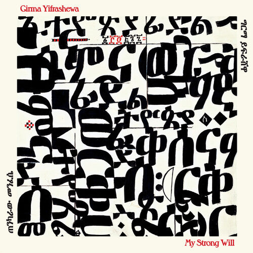 Girma Yifrashewa - My Strong Will (Vinyl)