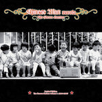 Chinese Man - Sesión de ritmo Vol. 1 (Vinilo)