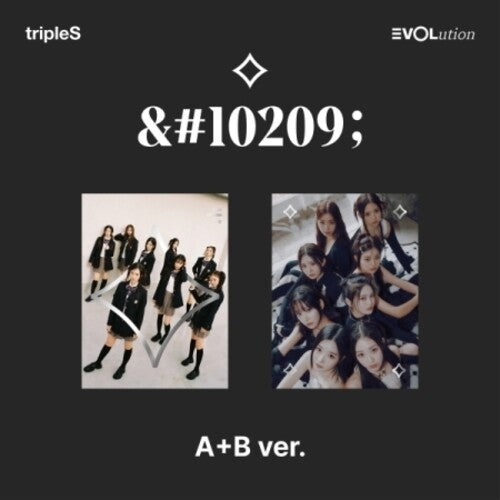 Evolution - Mujuk - Random Cover - incl. 66pg Booklet, Special Class Objekt, Sticker, Folded Poster, Clear Postcard, Action Card + Visual Card (CD)