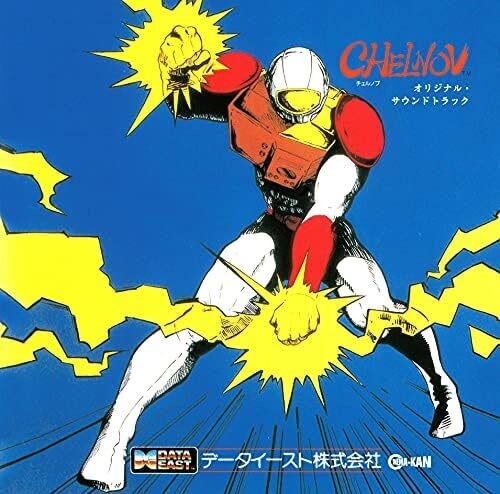 Equipo de sonido Data East - Atomic Runner CHELNOV (Banda sonora original) (Vinilo)