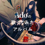 the album cover for Ado (Jpn) - Ado No Utattemita Album (Jpn)