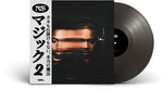 Nas - Magic 2 (Vinilo)