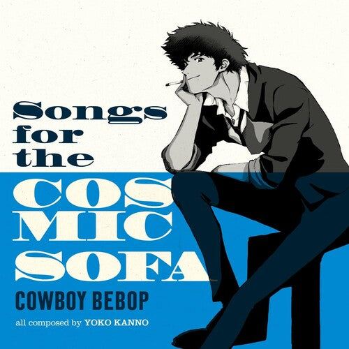 シートベルト - カウボーイビバップ: Songs For The Cosmic Sofa (ビニールレコード)