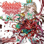 Dehumanizing Itatrain Worship - Eien Parasites (Vinyl)
