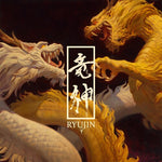 Ryujin - Ryujin (Vinyl)