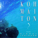 Hiroki Ishiguro - Koh Maiton (Vinyl)