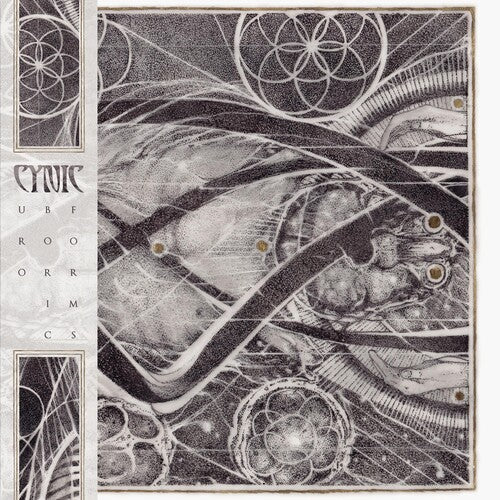 Cynic - Uroboric Forms (Vinyl)