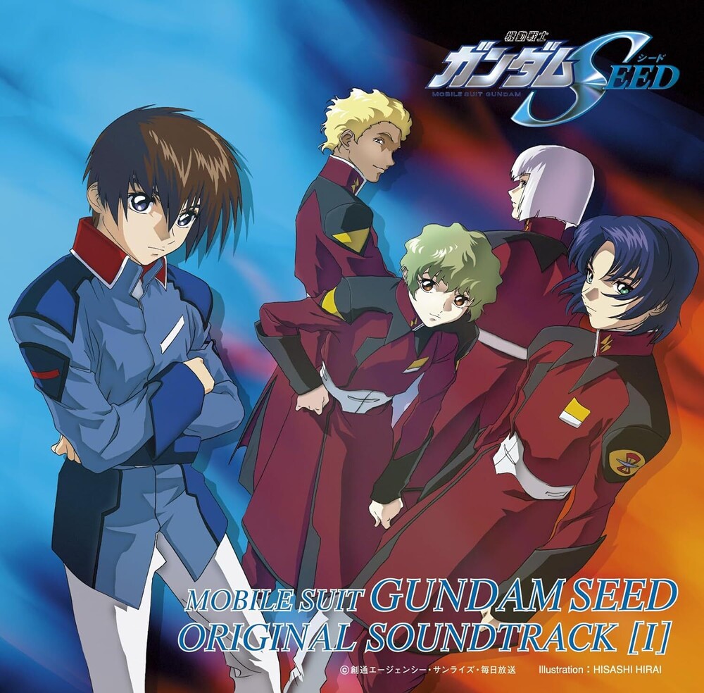 the album cover for Mobile Suit Gundam Seed (Jpn) - Mobile Suit Gundam Seed Vol. 1 - O.S.T. (Jpn)