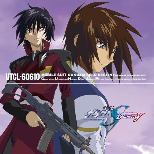 機動戦士ガンダムSEED - 機動戦士ガンダムSEED DESTINY 第4巻 - OST (CD)